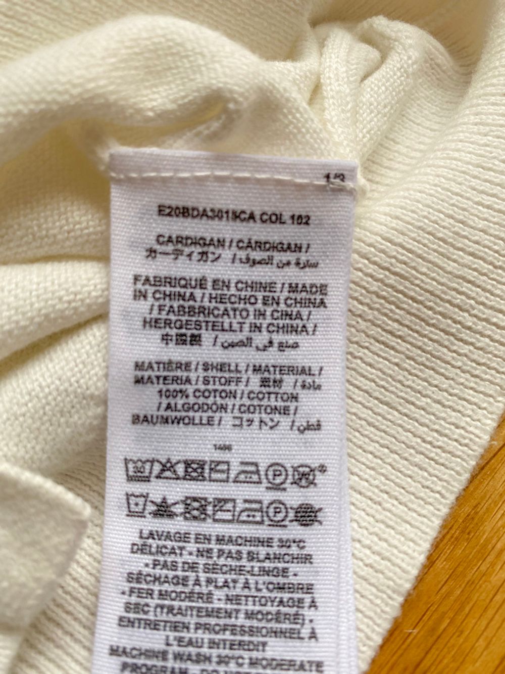 Кардиган  Bonpoint, 104