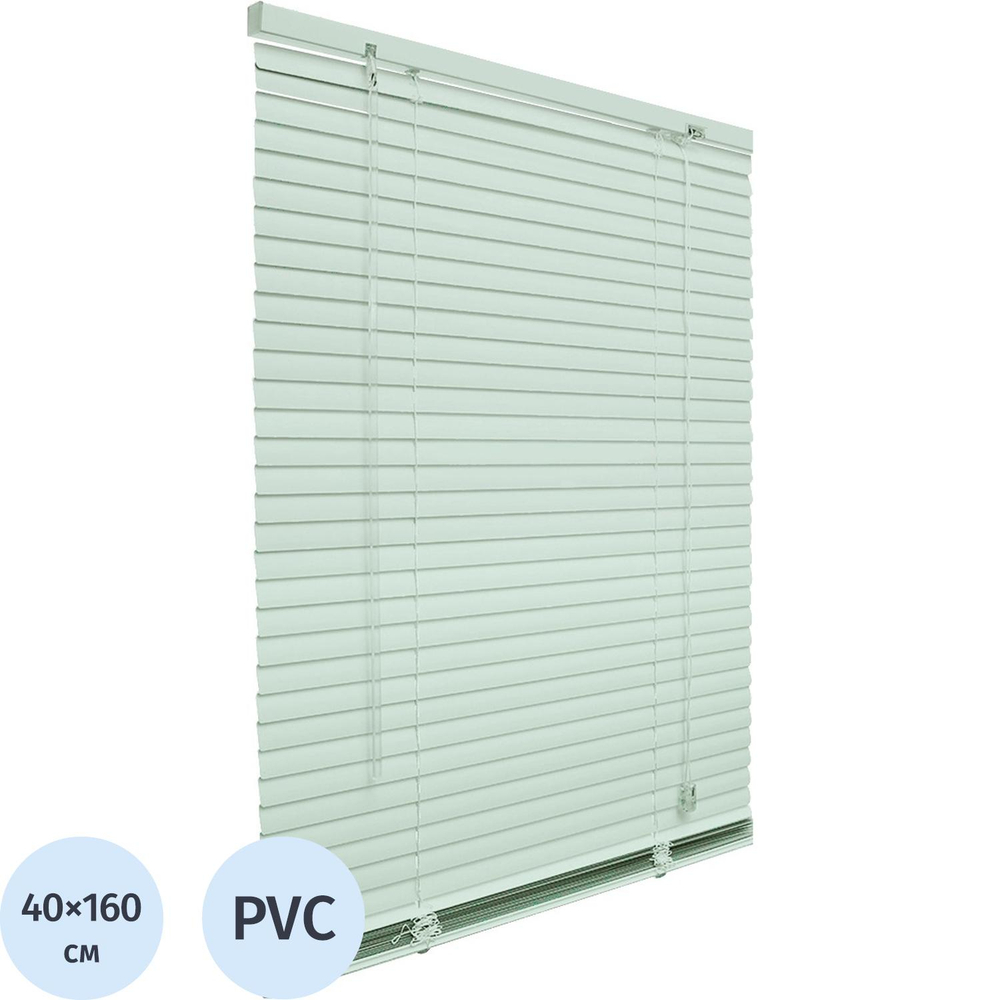 Жалюзи SKR Горизонтальные пластиковые Салатовый 40х160