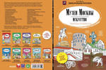 Музеи Москвы. Искусство. Раскраска-путеводитель