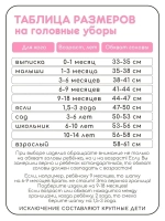 Шапка для девочки с ушками осенняя