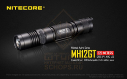 Фонарь Nitecore MH12GT