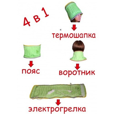 Электрогрелка &quot;Воротник 4 в 1&quot;