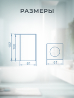 Бокс для салфеток AltroBagno BH 083101 Cr