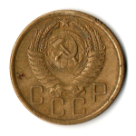 5 копеек 1956 год СССР VF