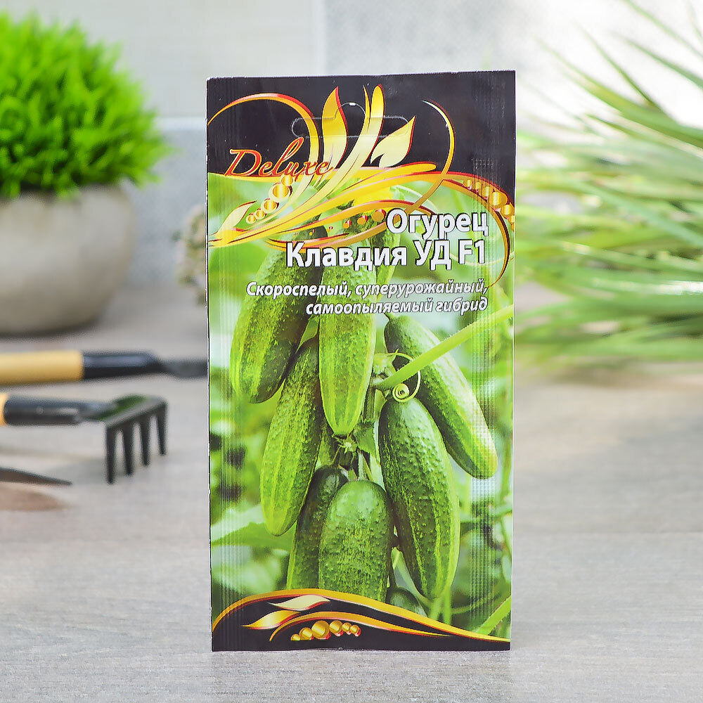 ОГУРЕЦ Клавдия УД F1 (0,25) DeLuxe скороспелый Цв.пак. (10шт)