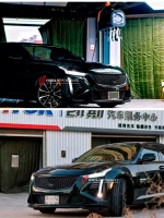 Передний бампер для CADILLAC CT5 2019 - 2024 Кадиллак