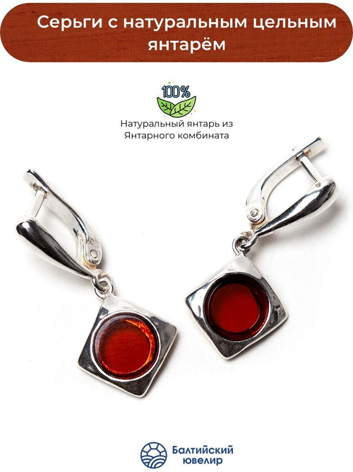 Серьги с натуральным янтарем