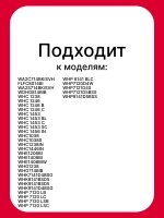 Стекло люка (двери) для стиральной машины - 12538100000025 MIDEA ( 12538100000007, 1036030 )