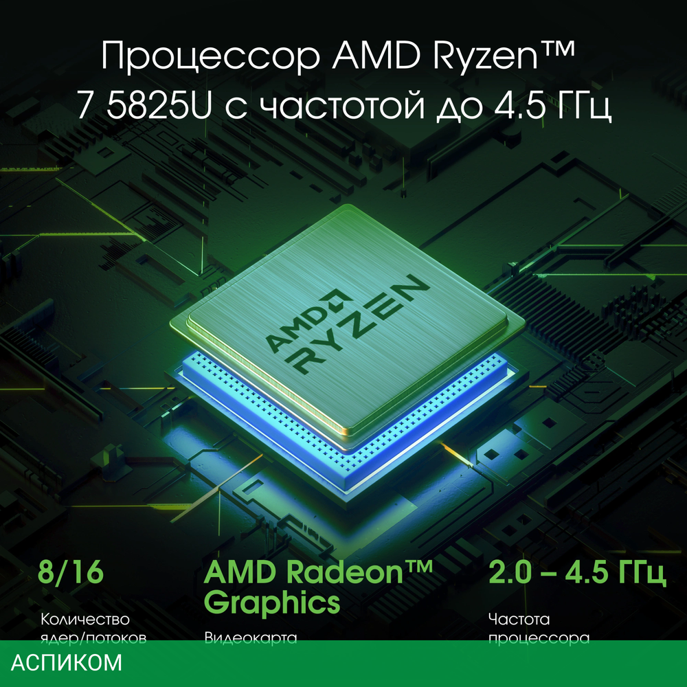 Ноутбук Digma Pro Fortis M