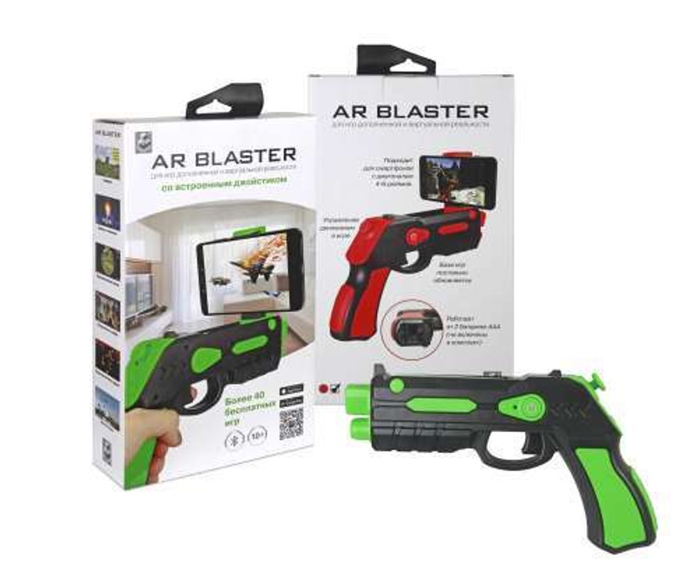 Интерактивное оружие AR Blaster, соединение Bluetooth