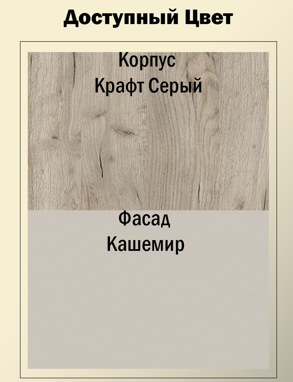 Гостиная навесная Бохо