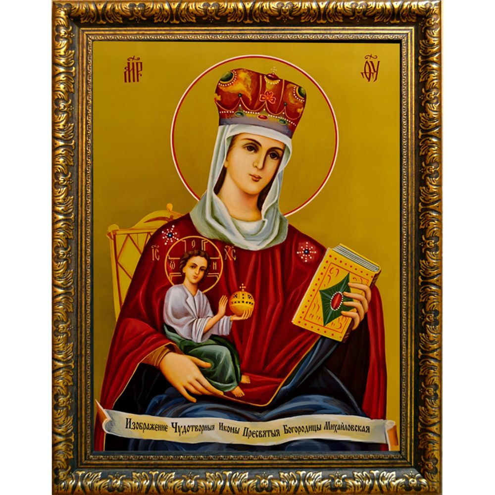 Михайловская икона Божией Матери. Икона на холсте.