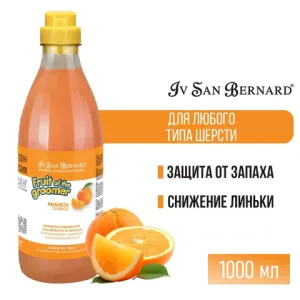 Шампунь Iv San Bernard Fruit of the Grommer Orange для слабой выпадающей шерсти