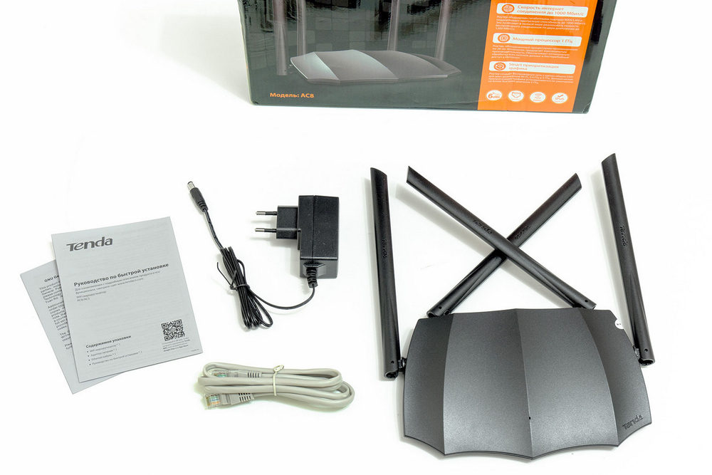 Wi-Fi роутер Tenda AC1200 (AC8) 6дБи 1200Мбит/с
