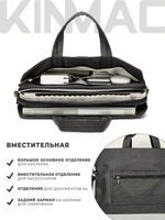 Сумка для ноутбука 15,6" и 17" с ремнем на плечо и 3 отделениями (Серый)