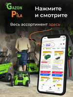 Триммер Greenworks G24LT30 24V 2110407UA (30,5 см) аккумуляторный с 2 Ач аккумулятором и зарядным устройством