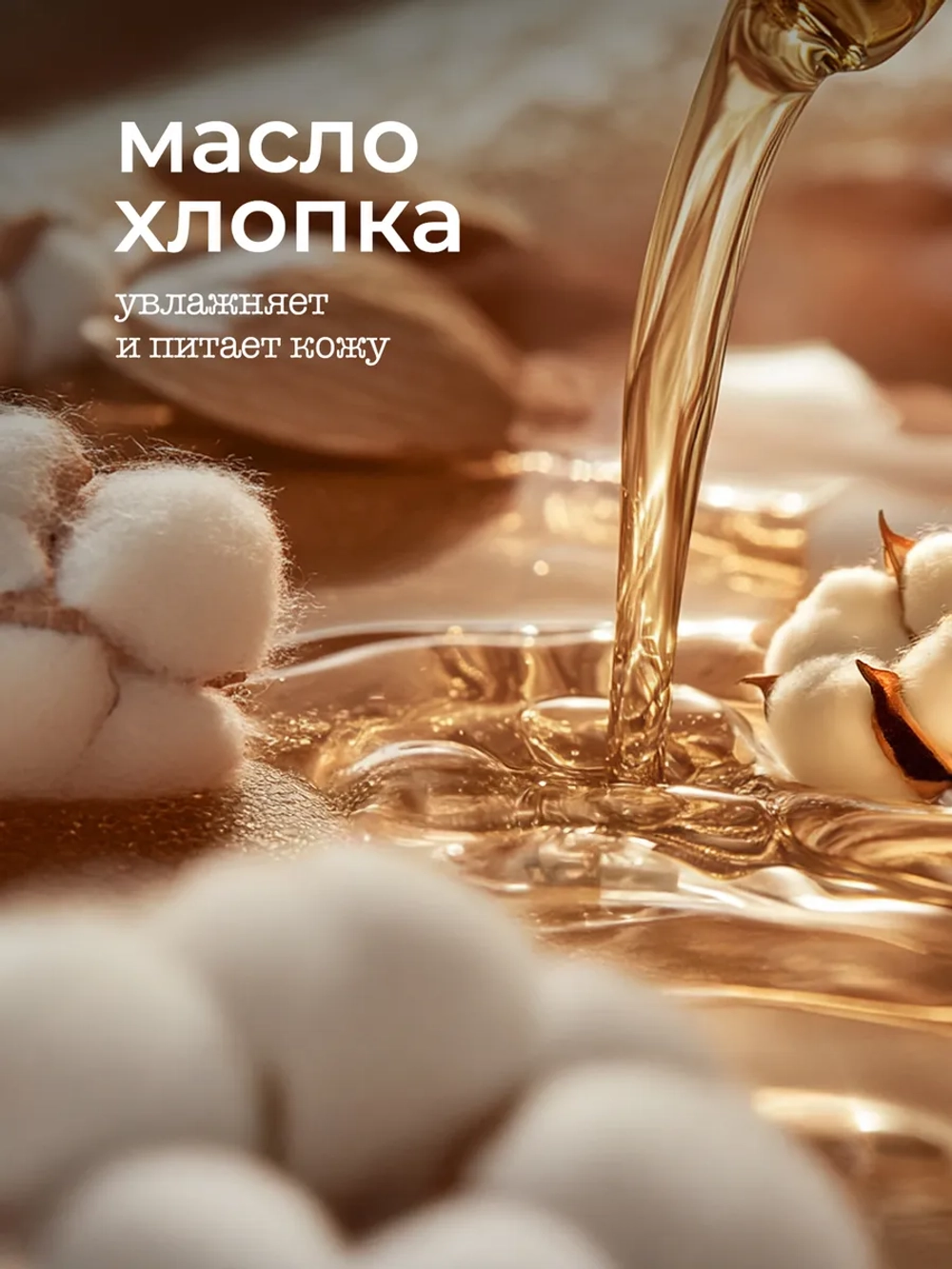 GraSS Milana Жидкое мыло для рук Амбра и пачули 1 л