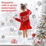 Наклейка для окон двусторонняя МНОГОРАЗОВАЯ 30х38 см, "Снежинки", фольга, серебро, ЗОЛОТАЯ СКАЗКА, 591928