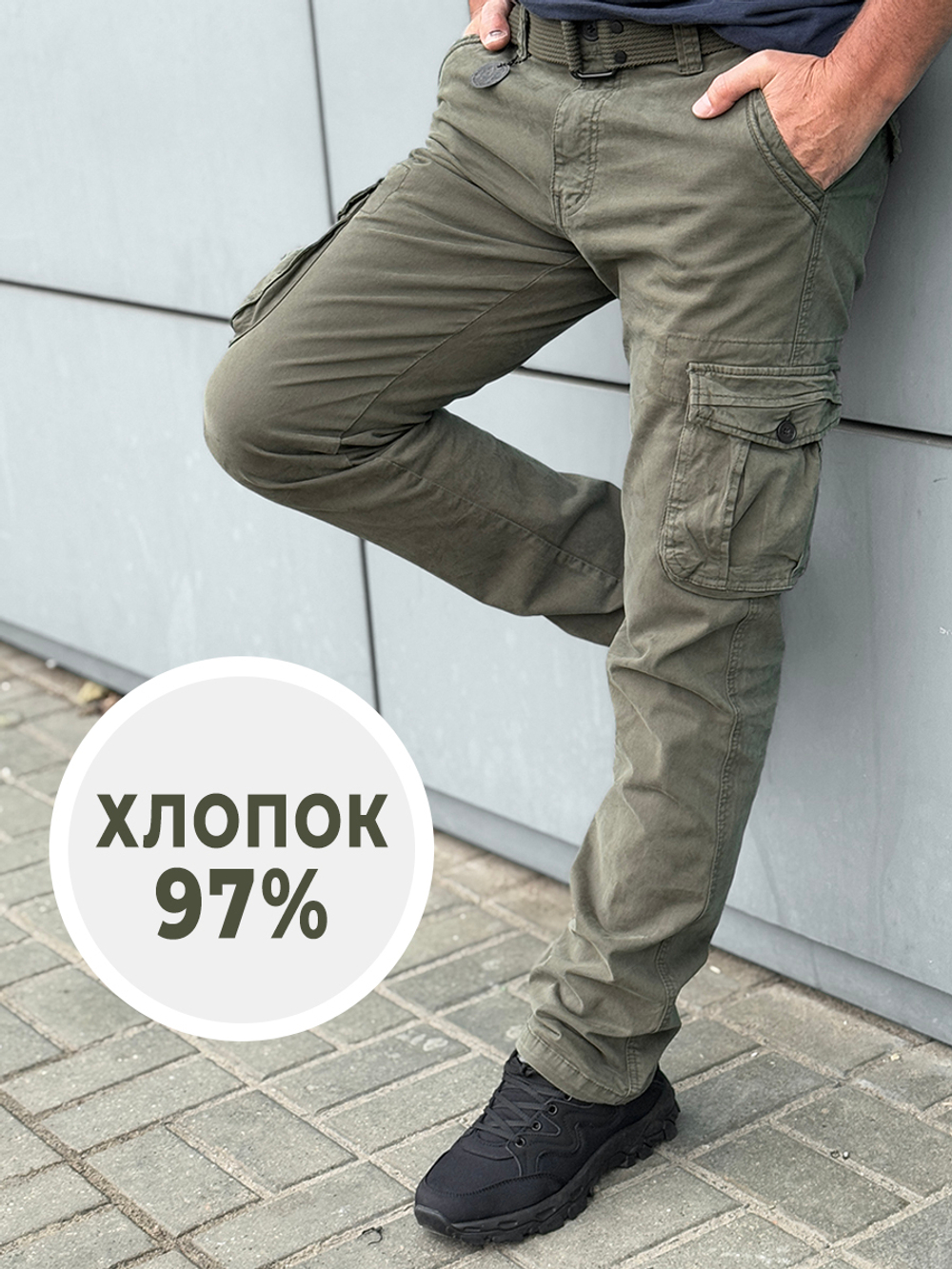 Джоггеры In-Yesir прямые Олива