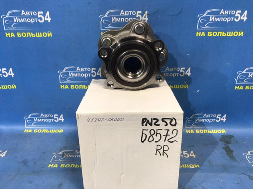 Ступица задняя правая NISSAN MURANO 2004-2008