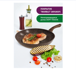 Сковорода Alpenkok AK-0040A/28N BROWN MARBLE 28 см.