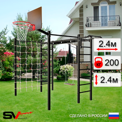 Уличная шведская стенка Sv Sport рукоход с комплектом турник прямой 2шт У5296К (Турник/Деревянные/Щит баскет/Сетка)