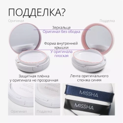 MSH M Magic Cushion Cover Lasting №21, 15гр - Тональный кушон Светлый бежевый