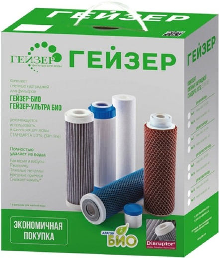 Комплект картриджей Гейзер №7