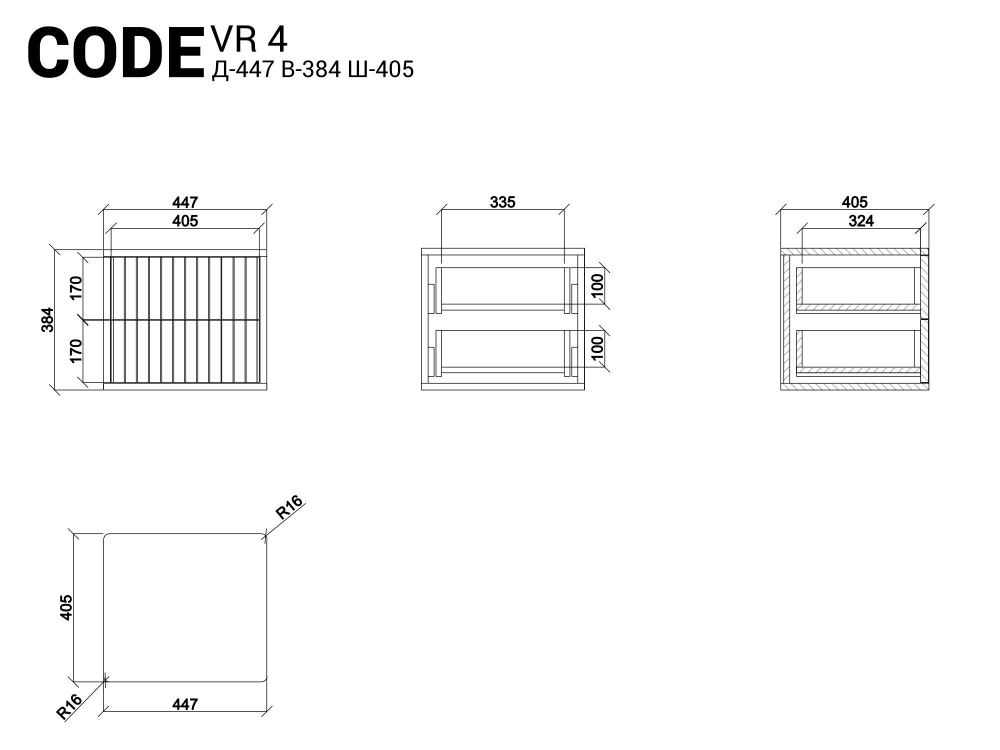 Прикроватная тумба подвесная CODE VR4