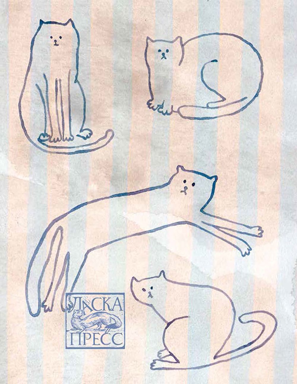 Детские стихи