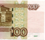 Банкнота 100 рублей 1997 год. Модификация 2004 года. Красивый номер - тЗ 7777776. VF-XF