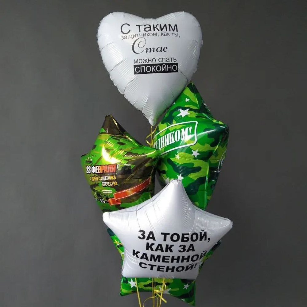 Фонтан №255.2  хакки защитнику