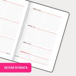 Еженедельник недатированный А5 145х215 мм, BRAUBERG "Party", под кожу, 64 л., сиреневый, 114475