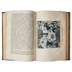 Орлов А. С. Переводные повести феодальной Руси и Московского государства XII-XVII веков, 1934.