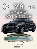 Щетки стеклоочистителя HUOYE Y8 650/500 мм на Hongqi EQM5 | Push button