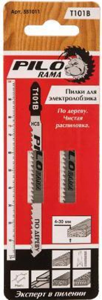 Полотна д/эл.лобзика  по дер. 2шт Т101ВR   /100мм,шаг2,5мм,прям.чист.рез,обр.зуб HCS/Pilorama 551012