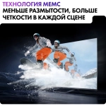 Телевизор Haier Smart TV S4 55" 4K Ultra HD QLED Smart Frameless серый