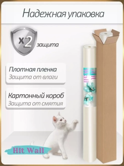 Флизелиновые обои бежевые для спальни под штукатурку