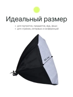 Комплект постоянного света Raylab Solar 1 флюоресцентный