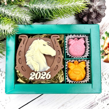 Шоколадный набор "Лошадь 2026": шоколадка и 2 конфеты ручной работы