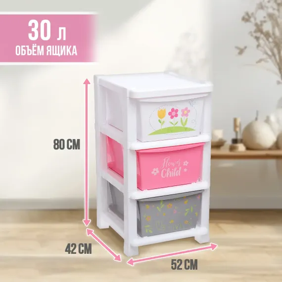 Комод универсальный №1 Соломон 3 секции Flower