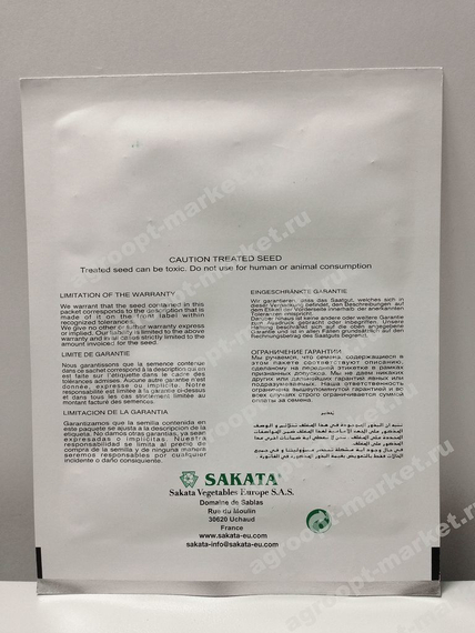 Супер Сет F1 семена томата детерминантного (Sakata / Саката) – фото 3