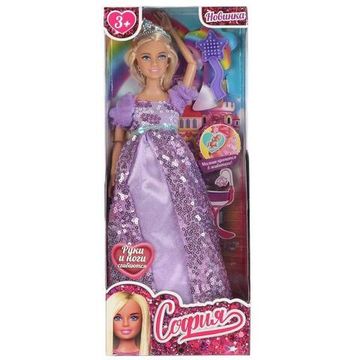 Кукла 29 см София беременная принцесса, руки и ноги сгибаются, акс ТМ "КАРАПУЗ"