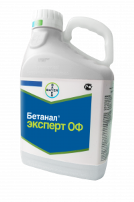 Бетанал Эксперт ОФ, КЭ(112 + 91 + 71 г/л)