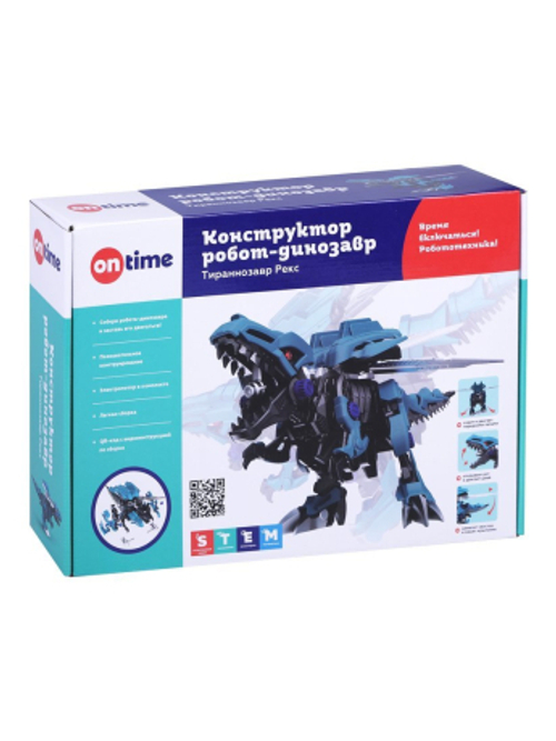 Конструктор собери сам робота-динозавра Тираннозавр