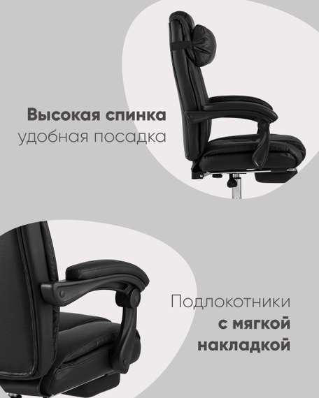 Кресло руководителя TopChairs Royal черное
