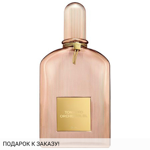 Tom Ford Orchid Soleil