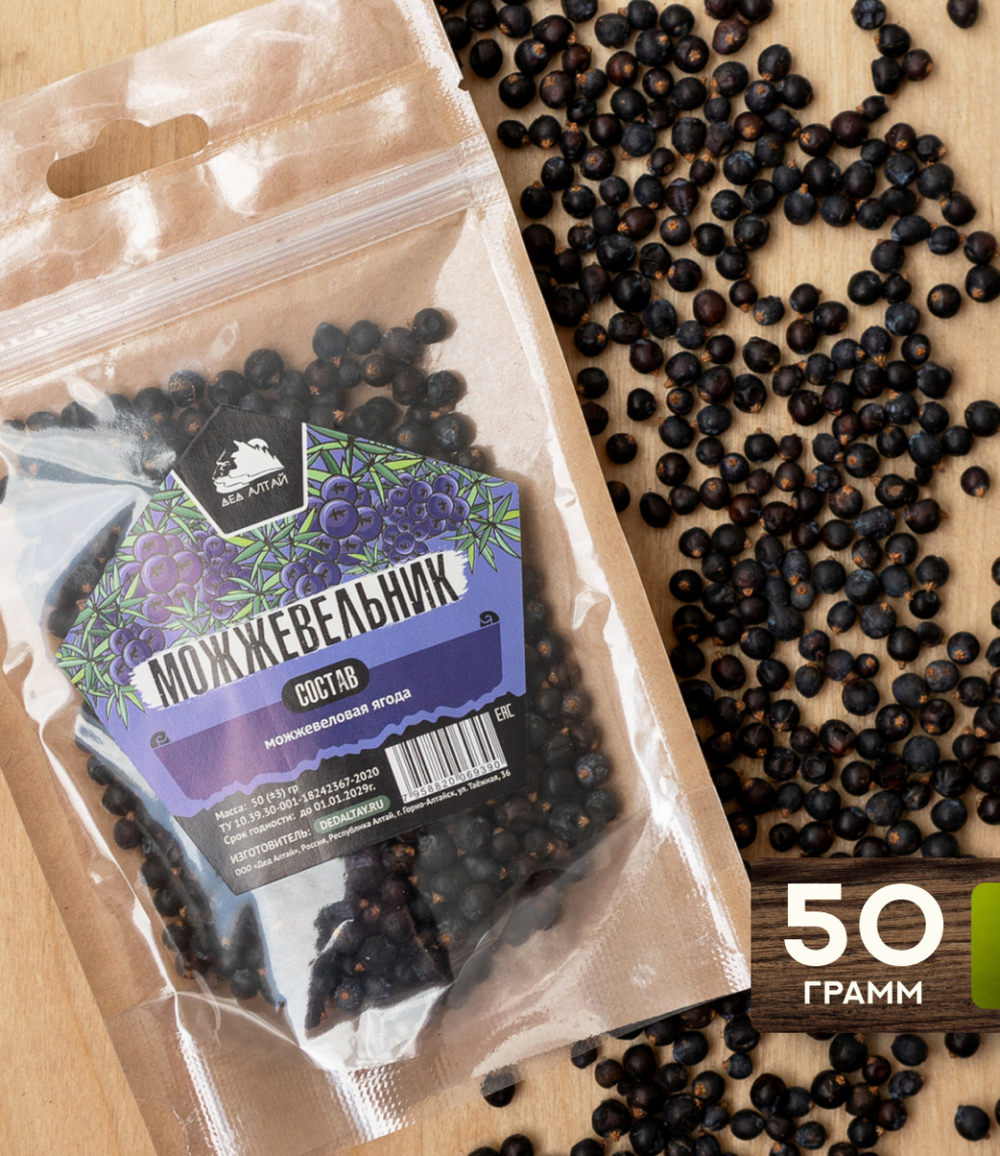 Набор трав и специй МОЖЖЕВЕЛЬНИК