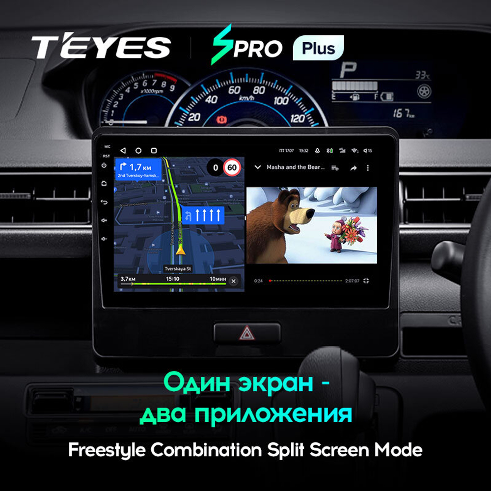 Teyes SPRO Plus 9" для Suzuki Wagon R 6 2017-2021