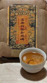 Старый Белый с "Золотыми Цветами", Лао Бай Ча "Цзинь Хуа", 380 гр